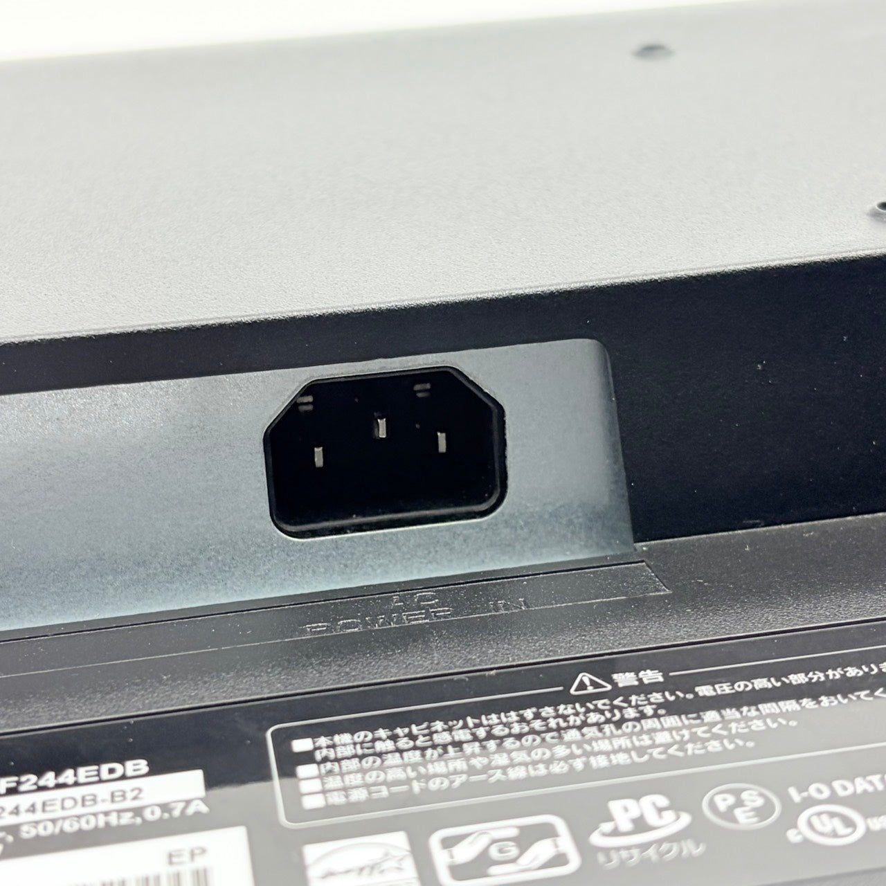 【中古モニター】23.8インチ メーカー I-ODATA 型番 LCD-MF244EDB 入力端子 HDMI D-Sub DVI 解像度 1920x1080 Aランク 中古 液晶 モニター PC ディスプレイ