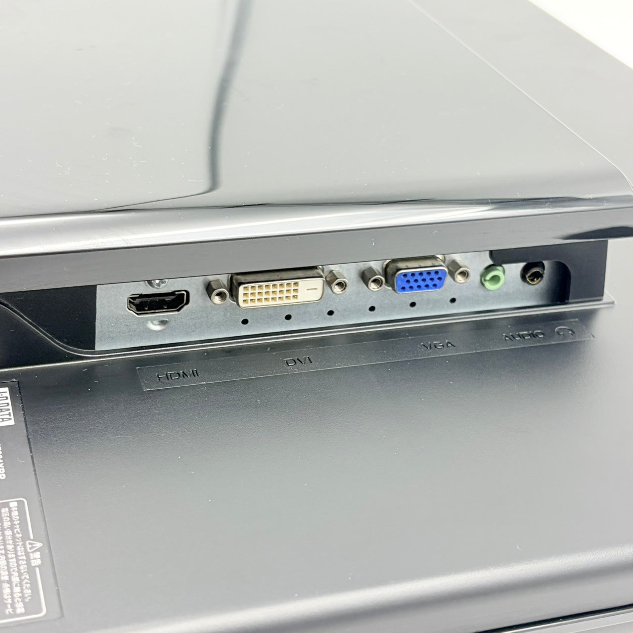 【中古モニター】23.8インチ メーカー I-ODATA 型番 LCD-MF231XBR 入力端子 HDMI D-Sub DVI 解像度 1920x1080 Cランク 中古 液晶 モニター PC ディスプレイ