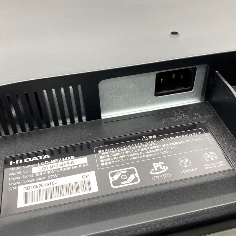 【中古モニター】23.6インチ メーカー I-O DATA 型番 LCD-MF244XB 入力端子 HDMI D-Sub DVI 解像度 1920x1080 中古 液晶 モニター PC ディスプレイ