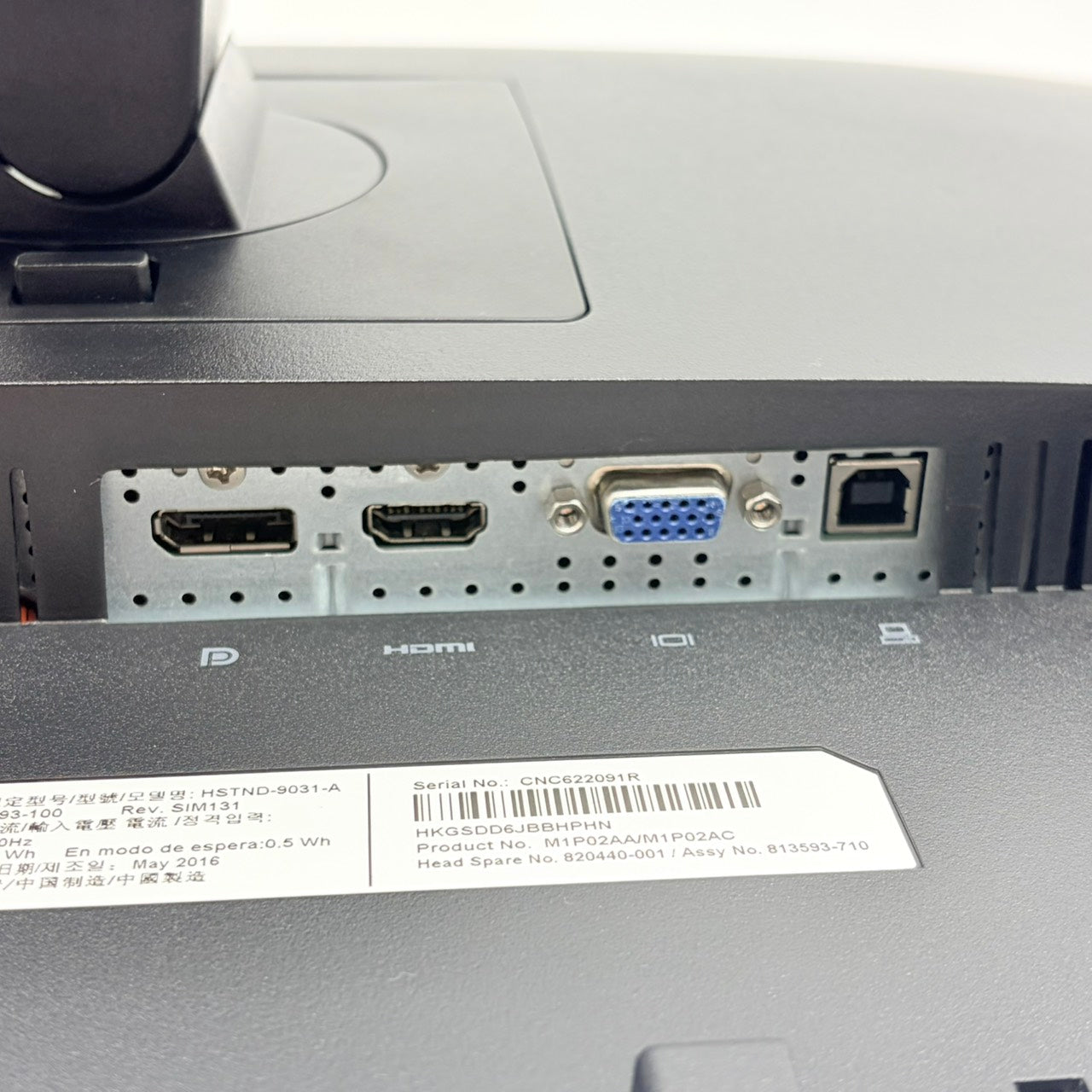 【中古モニター】24インチ メーカー HP 型番 E242 入力端子 D-Sub HDMI Displayport 解像度 1920x1080 Cランク 中古 液晶 モニター PC ディスプレイ)