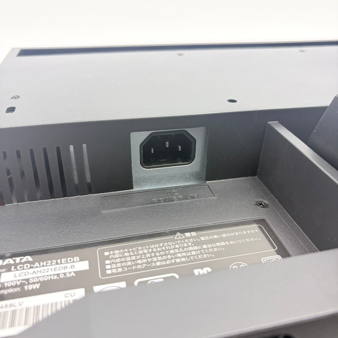 【中古モニター】21.5インチ メーカー I-O DATA 型番 LCD-AH221EDB 入力端子 HDMI D-Sub 解像度 1920x1080 Cランク 中古 液晶 モニター PC ディスプレイ