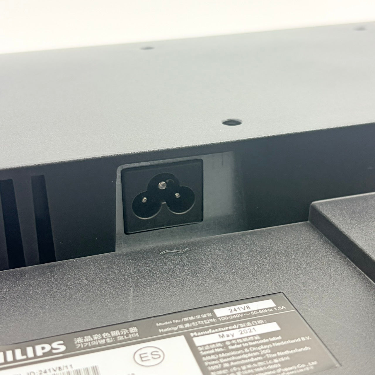 PHILIPS 241v8/11 23.8インチ IPS モニター 【公式通販】