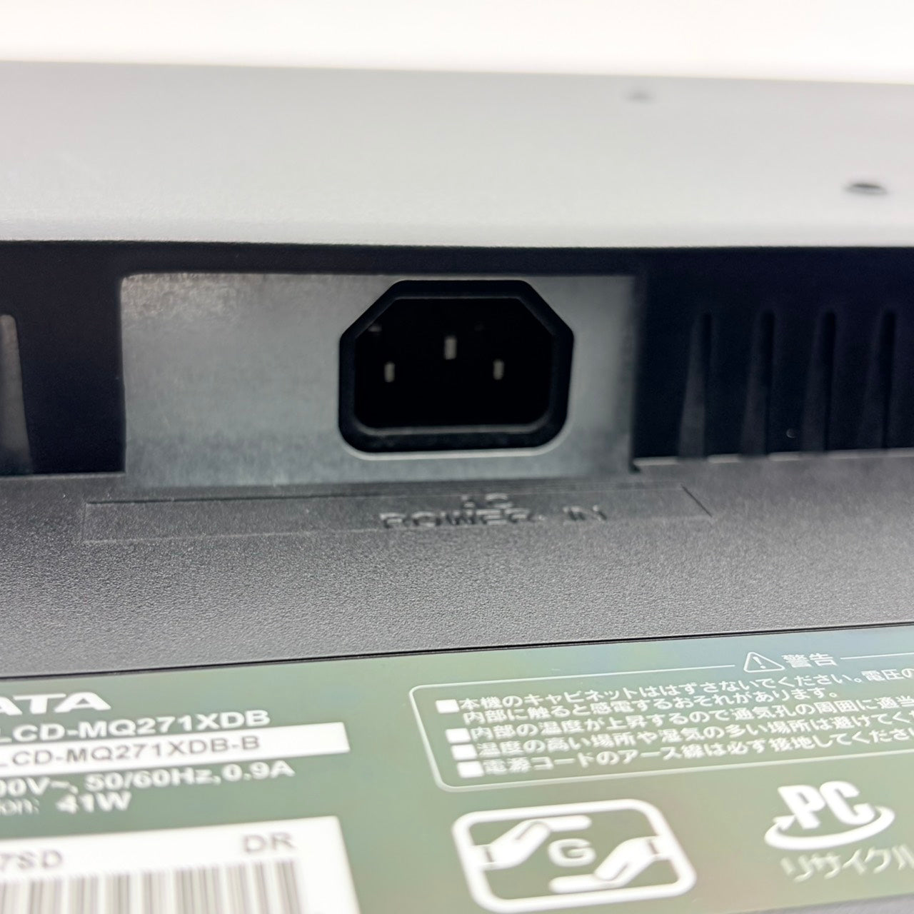 【中古モニター】27インチ メーカー I-ODATA 型番LCD-MQ271XDB 入力端子 HDMI Displayport 解像度 2560x1440 Aランク 中古 液晶 モニター PC ディスプレイ