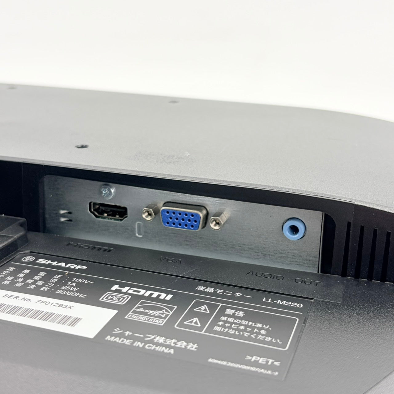 【中古モニター】22インチ メーカー SHARP 型番 LL-M220 入力端子 HDMI D-Sub 解像度 1920x1080 Aランク 中古 液晶 モニター PC ディスプレイ