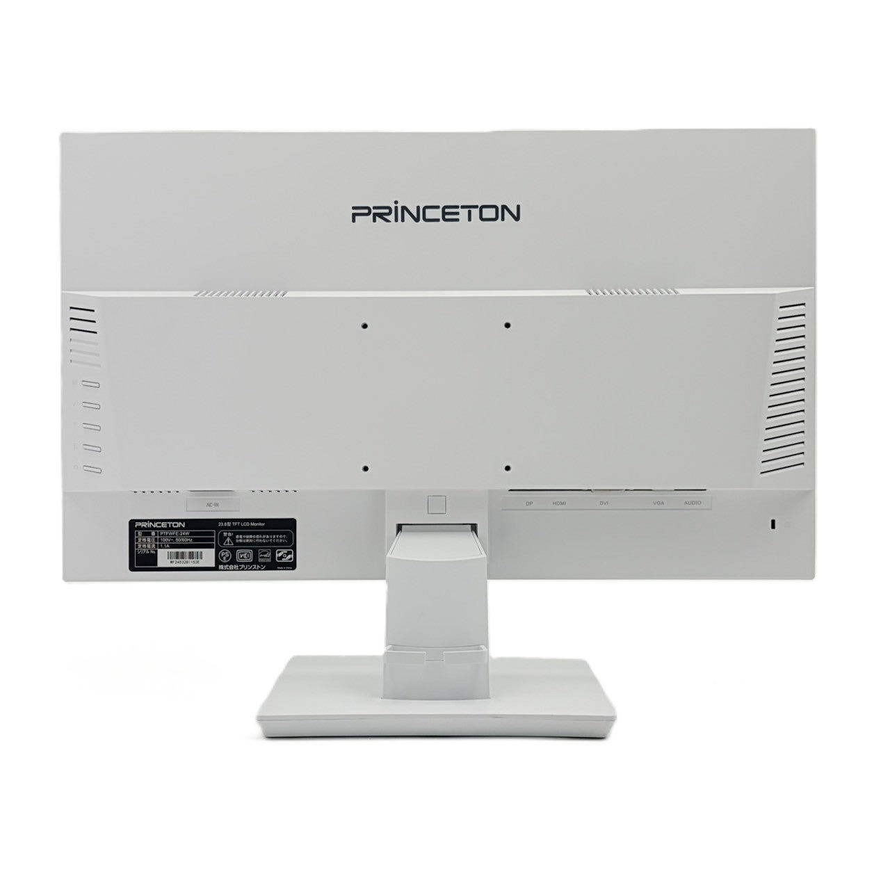 【中古モニター】23.8インチ メーカー PRINCETON 型番 PTFWFE-24W 入力端子 HDMI D-Sub DVI Displayport 解像度 1920x1080 Aランク 中古 液晶 モニター PC ディスプレイ