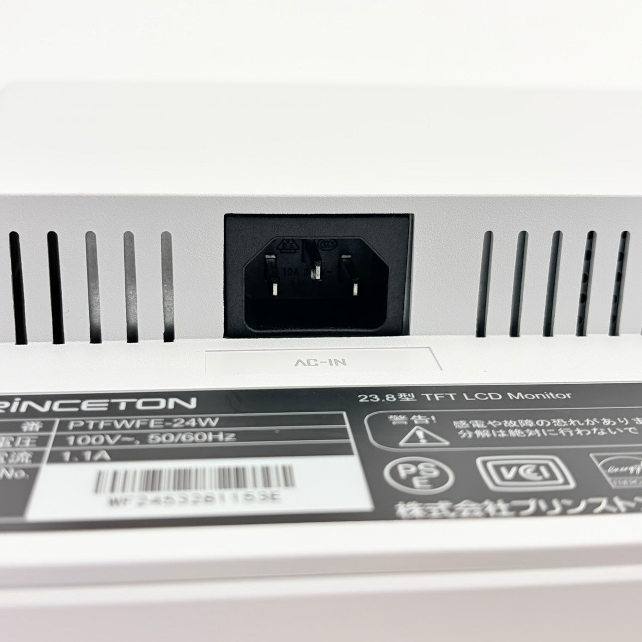 【中古モニター】23.8インチ メーカー PRINCETON 型番 PTFWFE-24W 入力端子 HDMI D-Sub DVI Displayport 解像度 1920x1080 Aランク 中古 液晶 モニター PC ディスプレイ