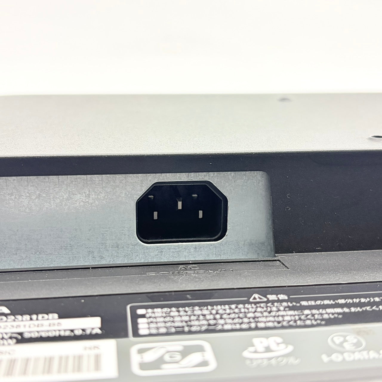 【中古モニター】23.8インチ メーカー I-ODATA 型番  EX-LD2381DB 入力端子 HDMI D-Sub DVI 解像度 1920x1080 Aランク 中古 液晶 モニター PC ディスプレイ