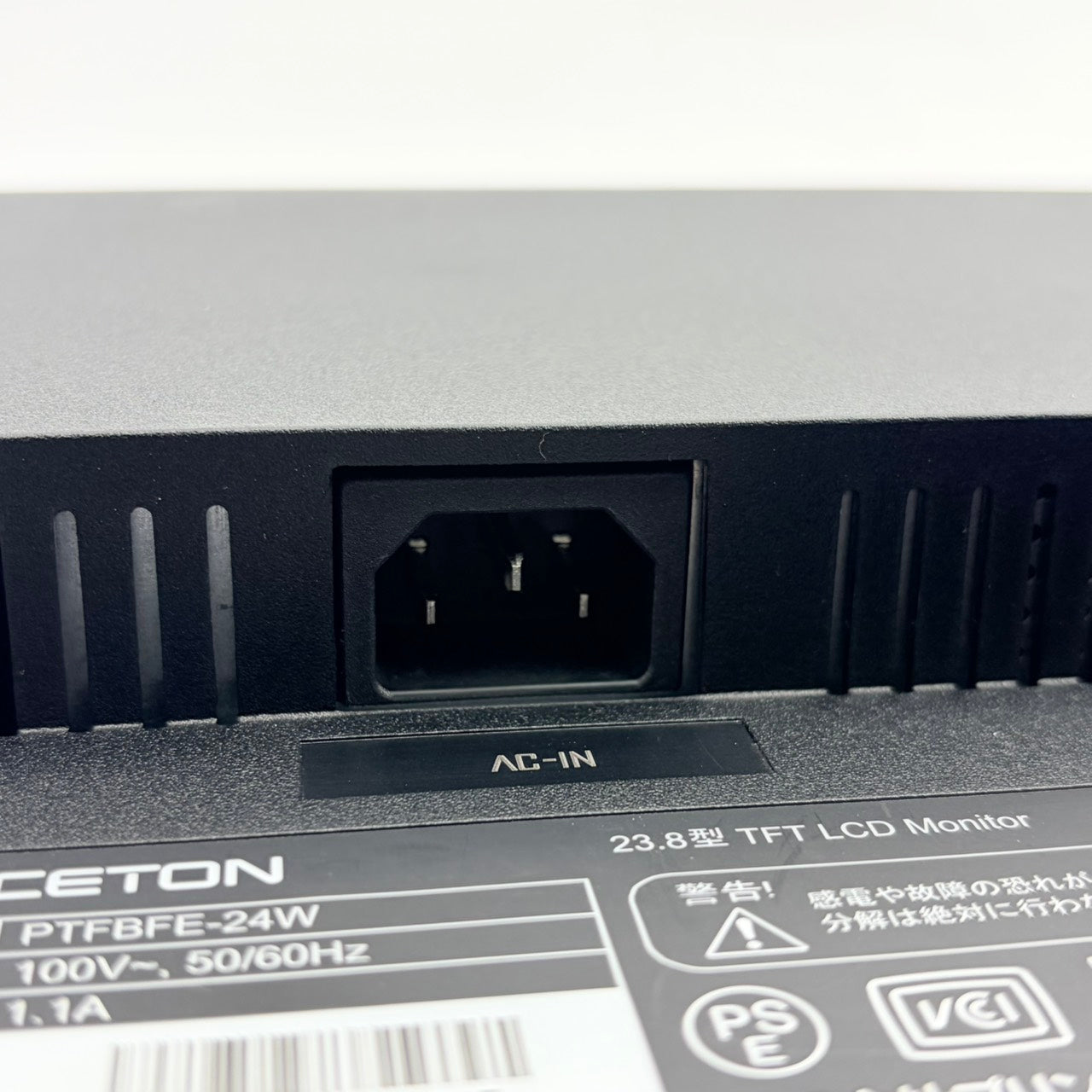 【中古モニター】23.8インチ メーカー PRINCETON 型番 PTFBFE-24W 入力端子 HDMI D-Sub DVI DisplayPort 解像度 1920x1080 Aランク 中古 液晶 モニター PC ディスプレイ