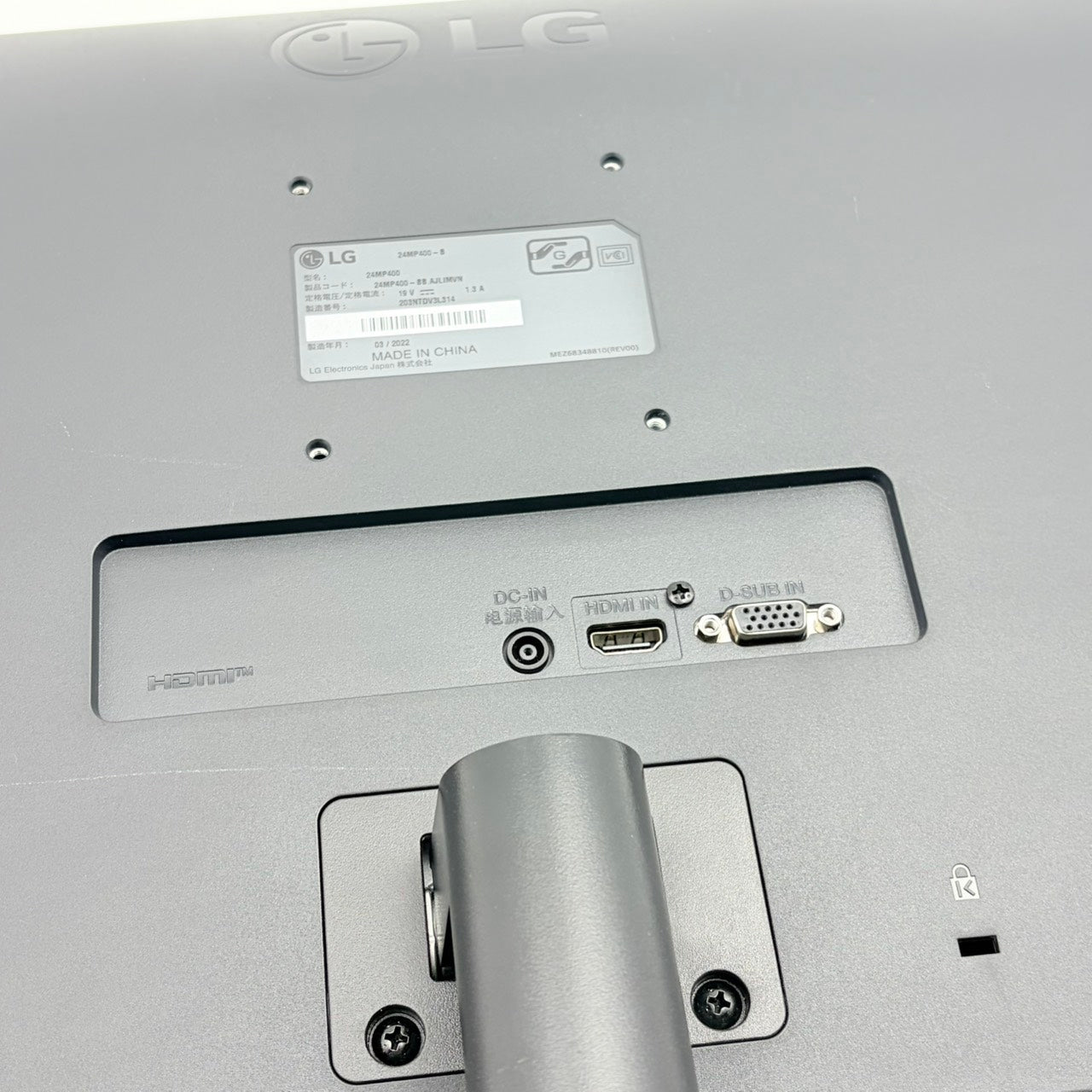 【中古モニター】23.8インチ メーカー LG 型番 24MP400-B 入力端子 HDMI D-Sub 解像度 1920x1080 Bランク 中古 液晶 モニター PC ディスプレイ