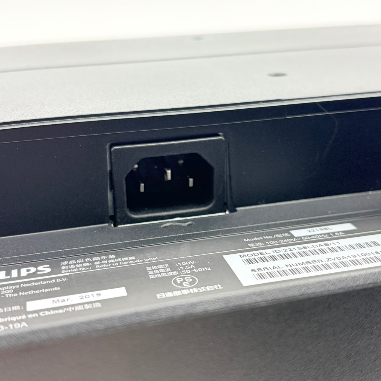 【中古モニター】21.5インチ メーカー PHILIPS 型番 221S8LDAB/11 入力端子 HDMI D-Sub  DVI 解像度 1920x1080 Cランク 中古 液晶 モニター PC ディスプレイ