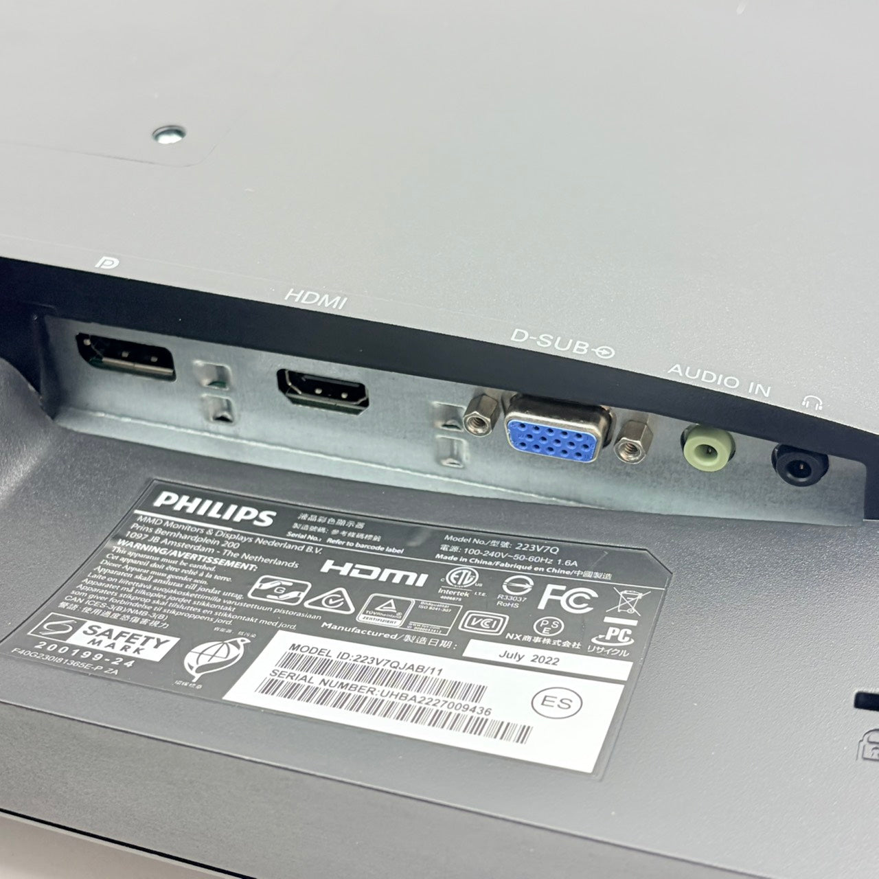 【中古モニター】21.5インチ メーカー PHILIPS 型番 223V7QJAB/11 入力端子 HDMI D-Sub Displayport 解像度 1920x1080 Cランク 中古 液晶 モニター PC ディスプレイ
