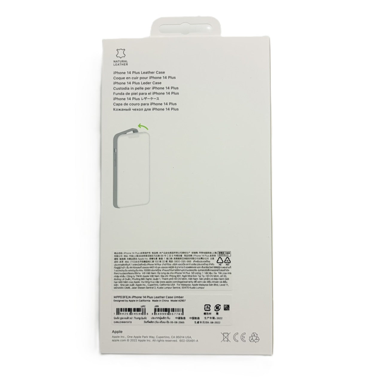 【Apple純正・新品】iPhone 14Plus レザーケース アンバー MagSafe対応