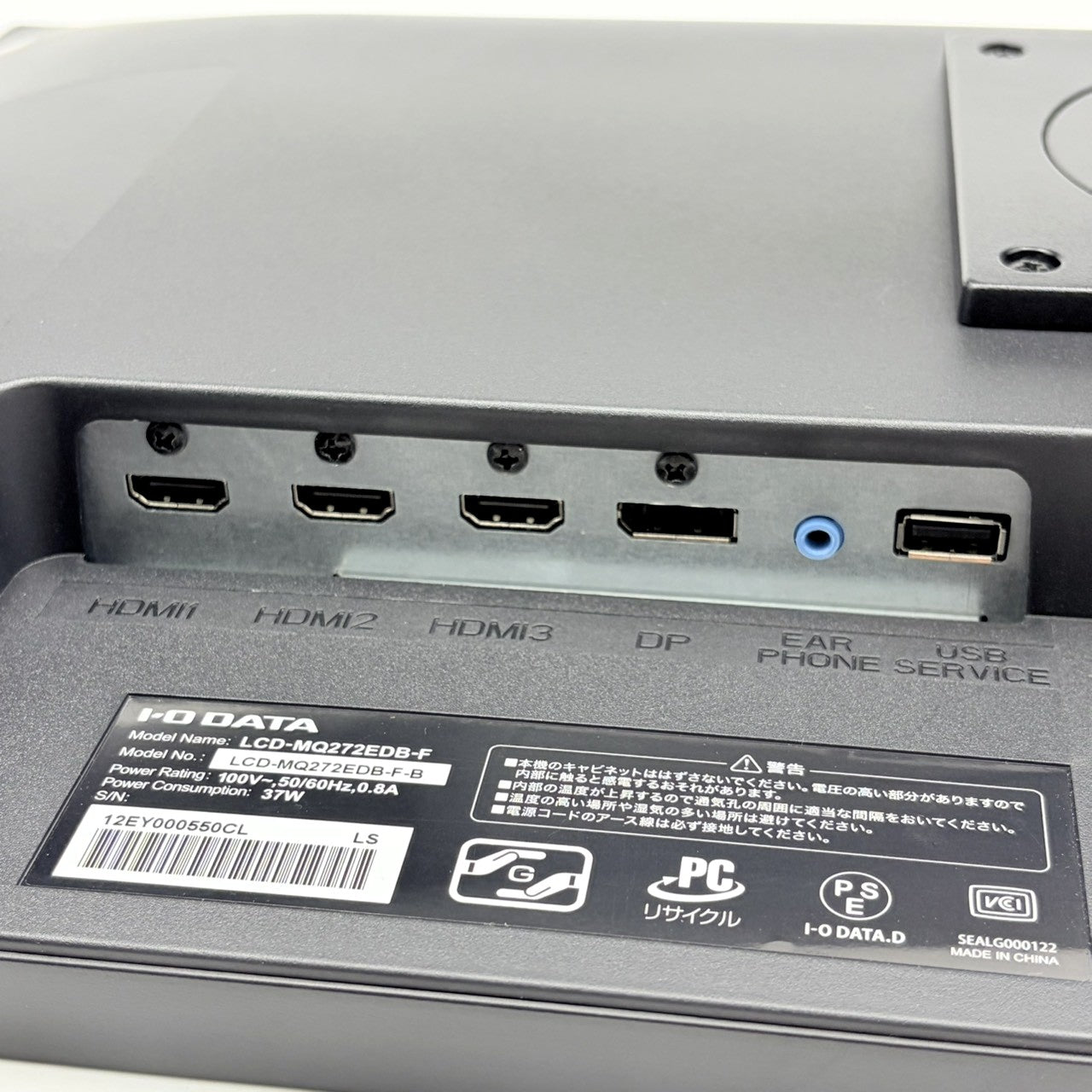 【中古モニター】27インチ メーカー I-ODATA 型番 LCD-MQ272EDB-F 入力端子 HDMI Displayport 解像度 2560x1440 Cランク 中古 液晶 モニター PC ディスプレイ