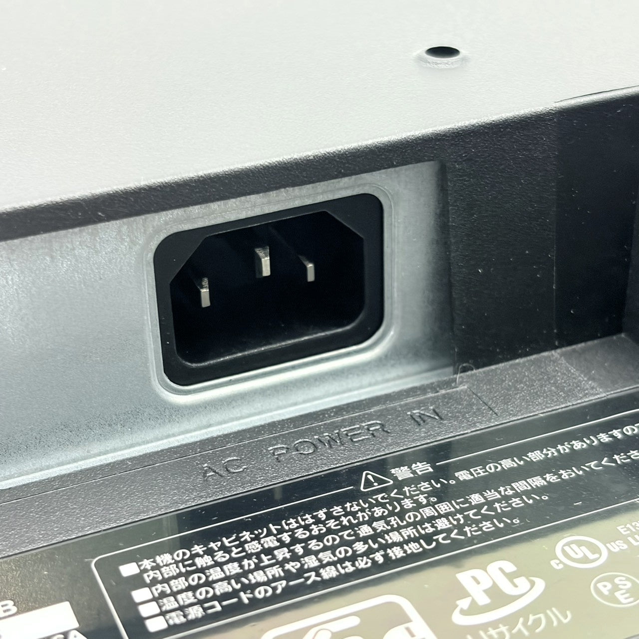 中古モニター】20.7インチ メーカー I-ODATA 型番 LCD-MF211ESB 入力