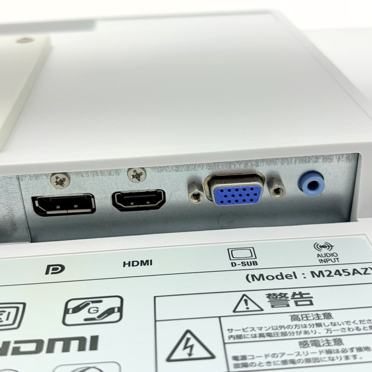 【中古モニター】23.8インチ メーカー NEC 型番 LCD-E241N-C 入力端子 HDMI D-Sub DisplayPort 解像度 1920×1080 Cランク 中古 液晶 モニター PC ディスプレイ