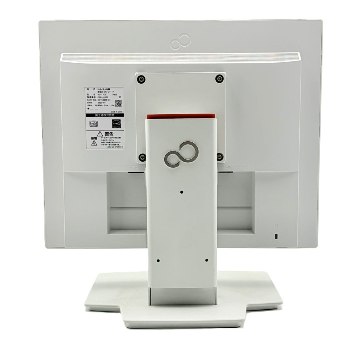 【中古モニター】17インチ メーカー FUJITSU 型番 VL-17CST 入力端子 D-Sub 解像度 1280x1024 Aランク 中古 液晶 モニター PC ディスプレイ