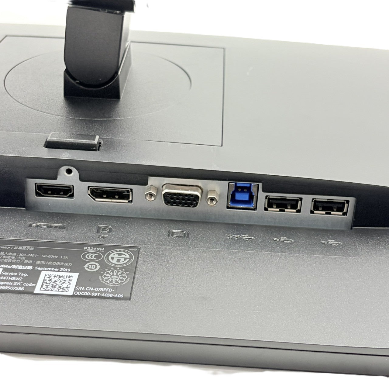 【中古モニター】21.5インチ メーカー DELL 型番  P2219H 入力端子 HDMI D-Sub DisplayPort 解像度 1920x1080 Bランク 中古 液晶 モニター PC ディスプレイ