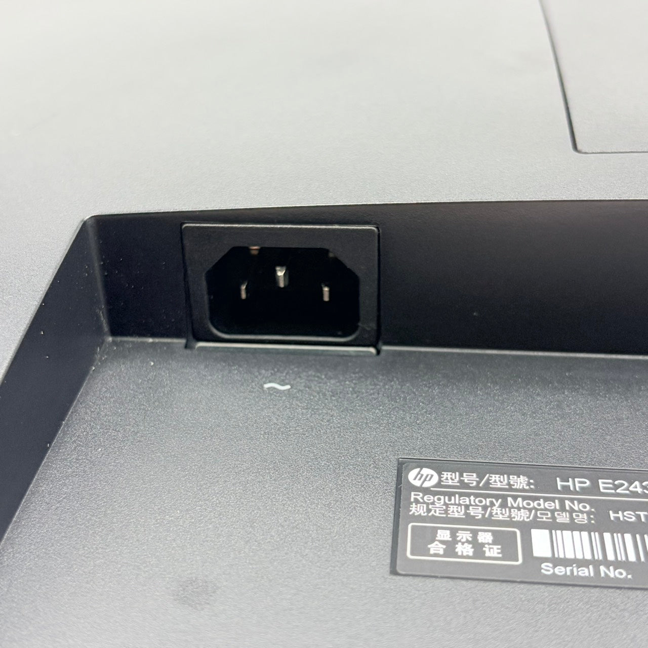 【中古モニター】23.8インチ メーカー HP 型番 E243 入力端子 HDMI D-Sub Displayport 解像度 1920x1080 Bランク 中古 液晶 モニター PC ディスプレイ