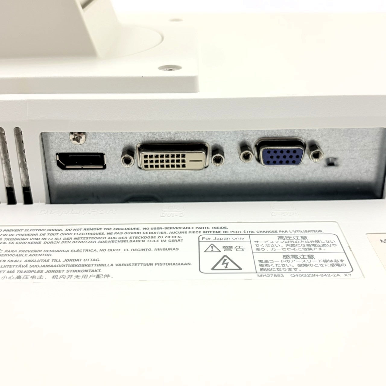 【中古モニター】23インチ メーカー NEC 型番 LCD-E231W 入力端子 D-Sub DVI DisplayPort 解像度 1920x1080 Cランク 中古 液晶 モニター PC ディスプレイ
