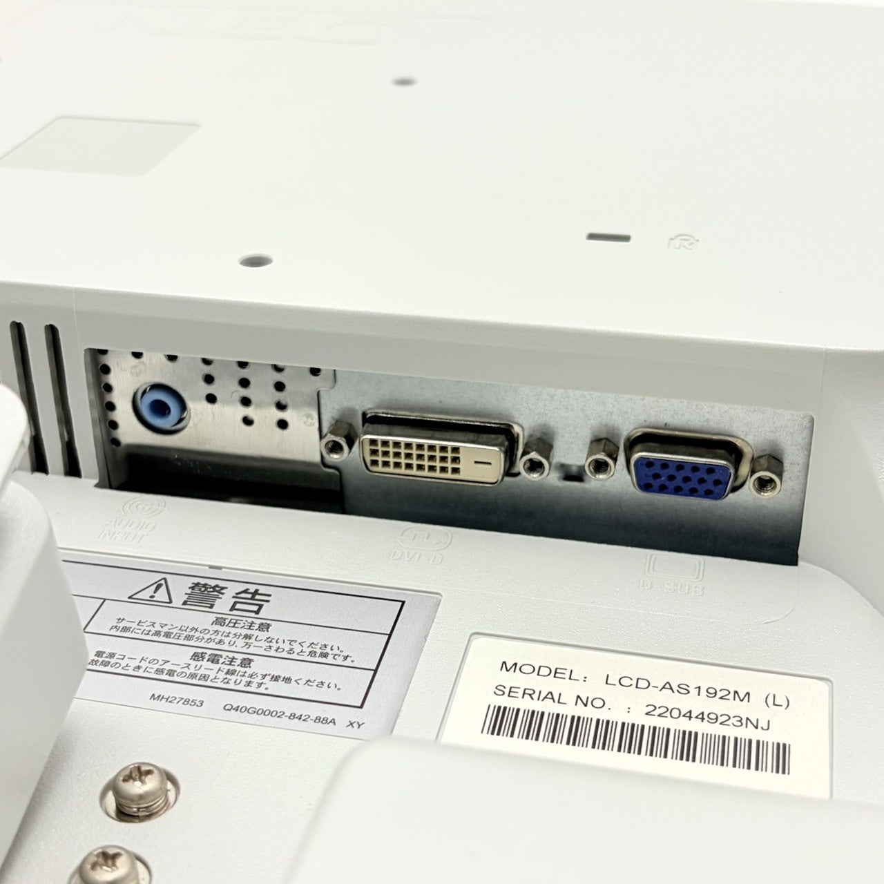 中古モニター】19インチ メーカー NEC 型番 LCD-ASAS192M 入力端子 D