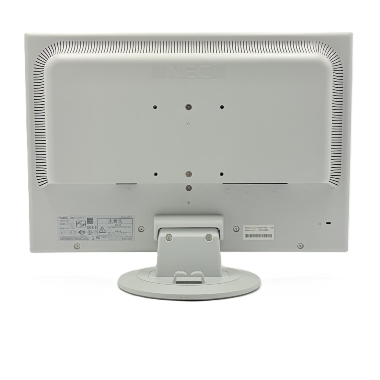 【中古モニター】22インチ メーカー NEC 型番 LCD-AS221WM 入力端子 D-Sub DVI 解像度 1680×1050 Cランク 中古 液晶 モニター PC ディスプレイ