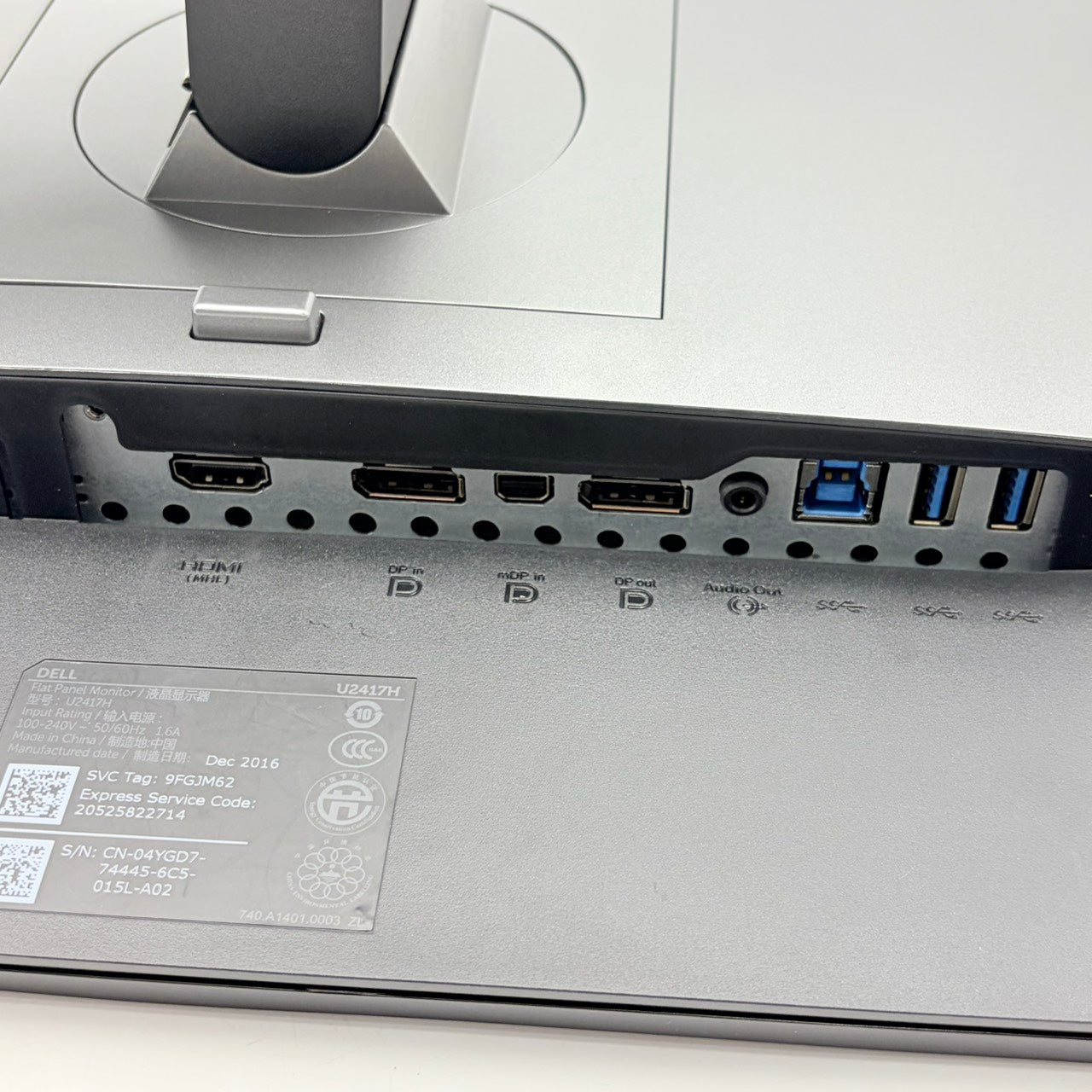 中古モニター】23.8インチ メーカー DELL 型番 U2417H 入力端子 HDMI