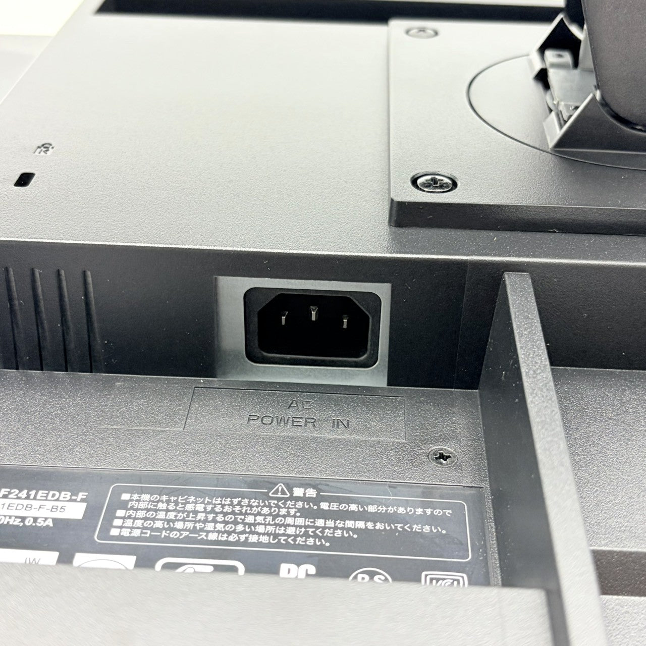 【中古モニター】23.8インチ メーカー I-ODATA 型番 LCD-DF241EDB-F 入力端子 HDMI D-Sub Displayport 解像度 1920x1080 Aランク 中古 液晶 モニター PC ディスプレイ