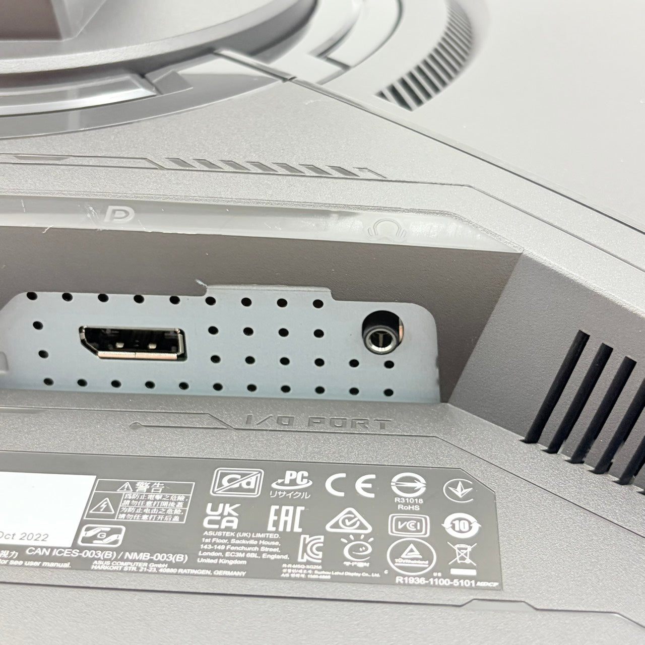 【中古モニター】24.5インチ メーカー ASUS 型番 XG256 入力端子 HDMI DisplayPort 解像度 1920×1080 Aランク 中古 液晶 モニター PC ディスプレイ