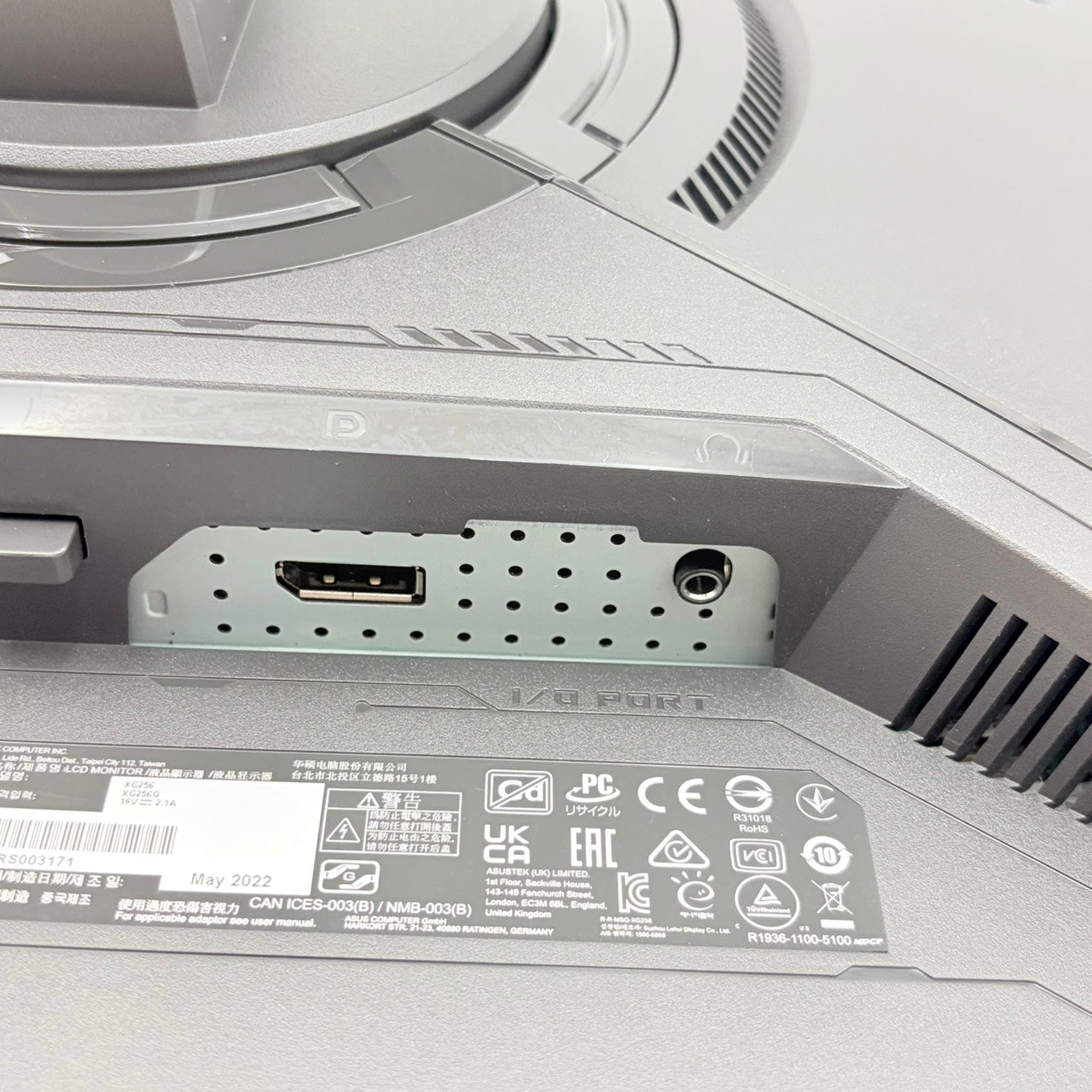 【中古モニター】24.5インチ メーカー ASUS 型番 XG256 入力端子 HDMI DisplayPort 解像度 1920×1080 Cランク 中古 液晶 モニター PC ディスプレイ
