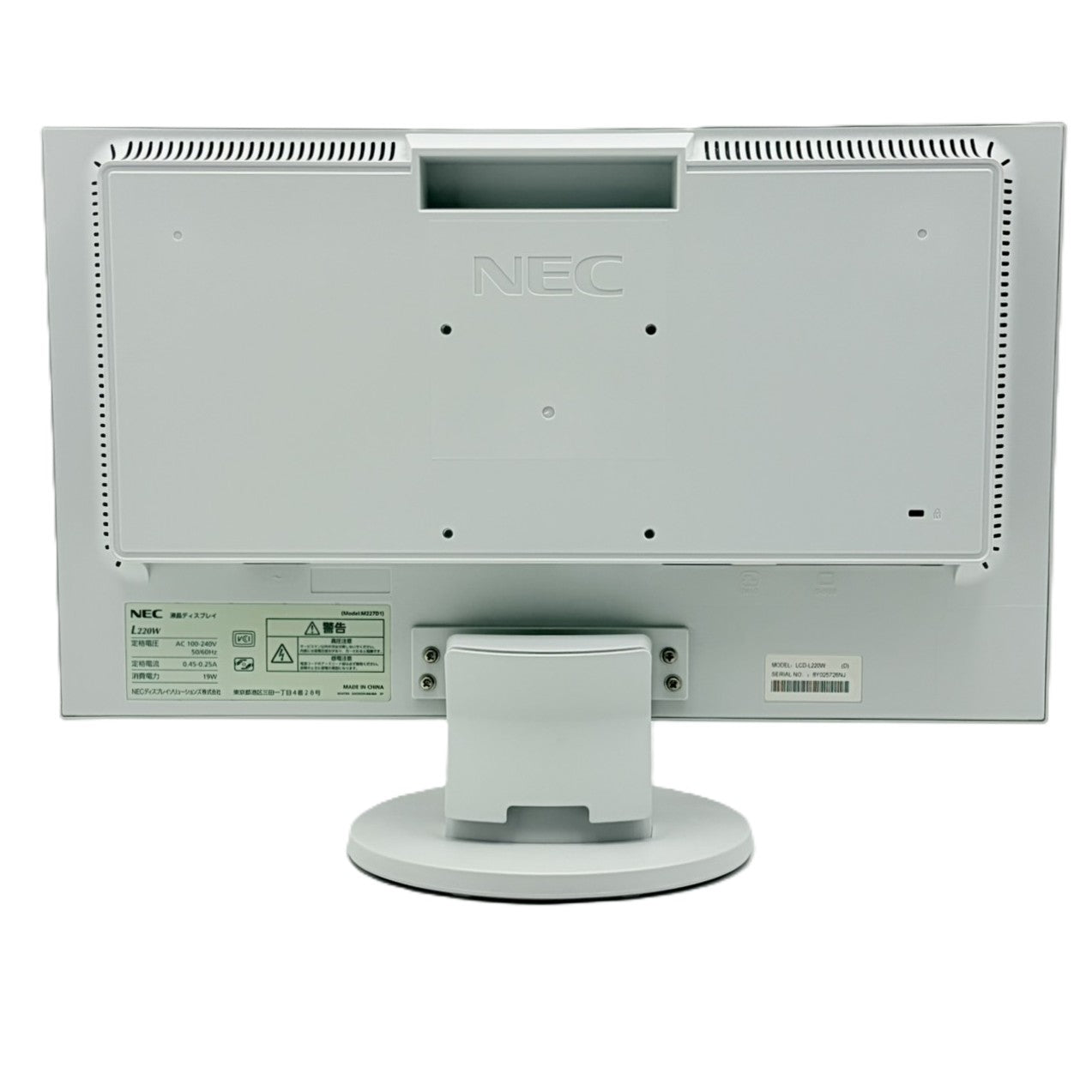 【中古モニター】21.5インチ メーカー NEC 型番 LCD-L220W 入力端子 D-Sub DVI 解像度 1920x1080 Aランク 中古 液晶 モニター PC ディスプレイ