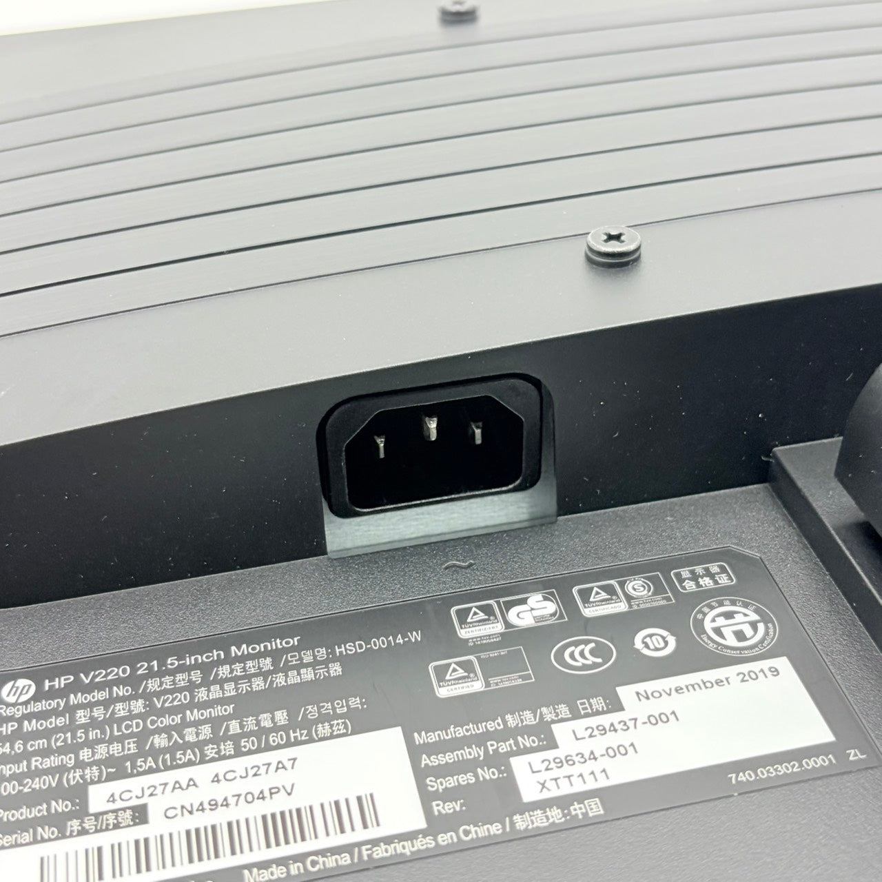 【中古モニター】21インチ メーカー HP 型番 V220 入力端子 D-Sub DVI  解像度 1920x1080 Aランク 中古 液晶 モニター PC ディスプレイ