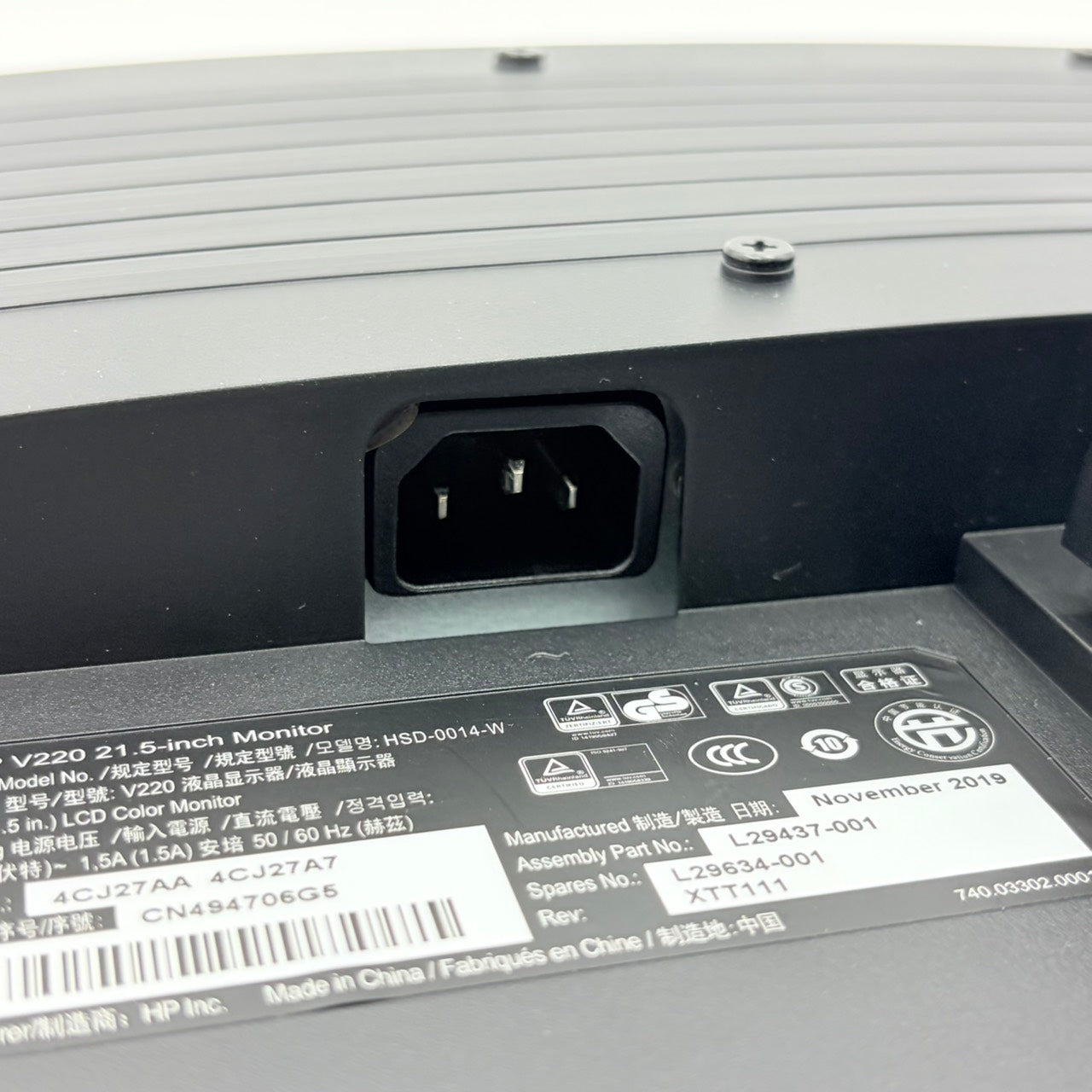 【中古モニター】21インチ メーカー HP 型番 V220 入力端子 D-Sub DVI  解像度 1920x1080 Cランク 中古 液晶 モニター PC ディスプレイ
