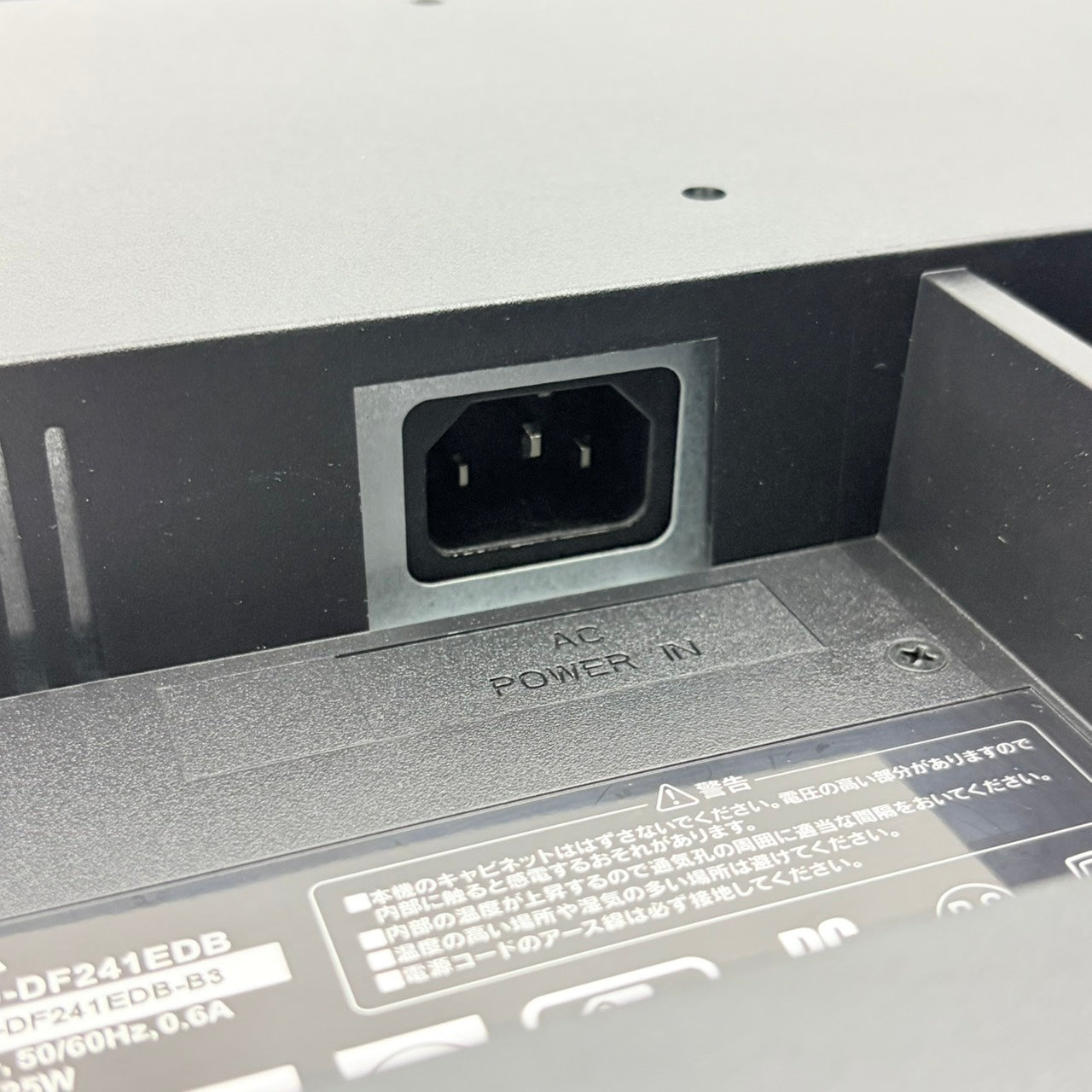 【中古モニター】23.8インチ メーカー I-ODATA 型番 LCD-DF241EDB 入力端子 HDMI D-Sub Displayport 解像度 1920x1080 Aランク 中古 液晶 モニター PC ディスプレイ
