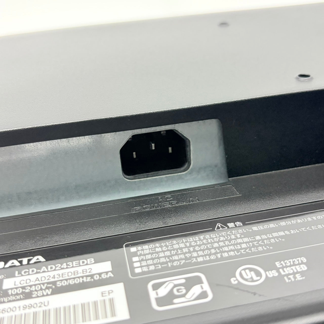 【中古モニター】23.8インチ メーカー I-ODATA 型番 LCD-AD243EDB 入力端子 D-Sub DVI 解像度 1920x1080 Bランク 中古 液晶 モニター PC ディスプレイ