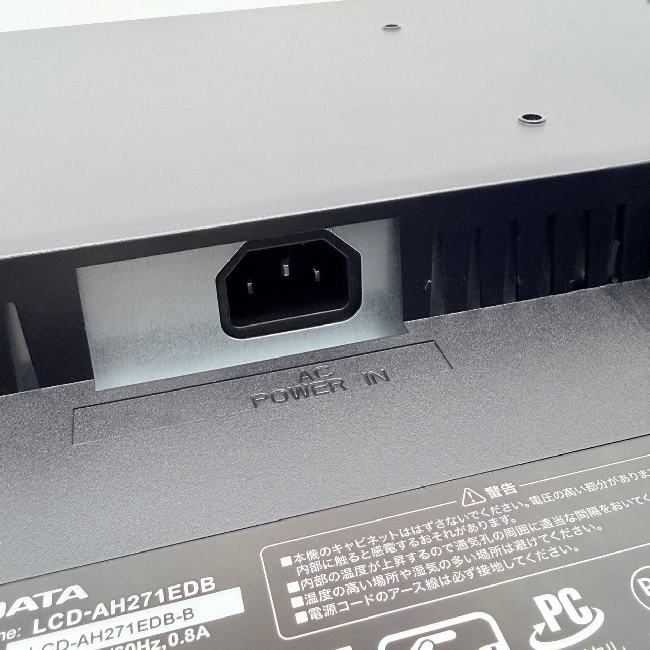 【中古モニター】27インチ メーカー I-ODATA 型番 LCD-AH271EDB 入力端子 HDMI D-Sub 解像度 1920x1080 Aランク 中古 液晶 モニター PC ディスプレイ