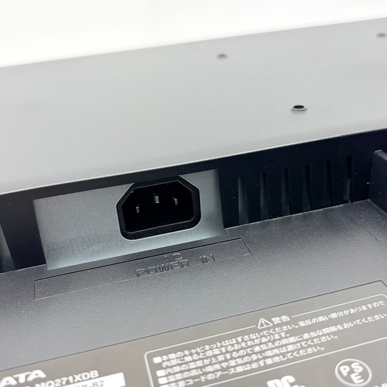 【中古モニター】27インチ メーカー I-ODATA 型番LCD-MQ271XDB 入力端子 HDMI Displayport 解像度 2560x1440 Cランク 中古 液晶 モニター PC ディスプレイ