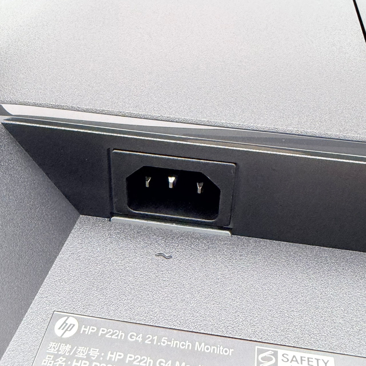 【中古モニター】21.5インチ メーカー HP 型番 P22HG4 入力端子 HDMI D-Sub  DisplayPort 解像度 1920x1080 Bランク 中古 液晶 モニター PC ディスプレイ