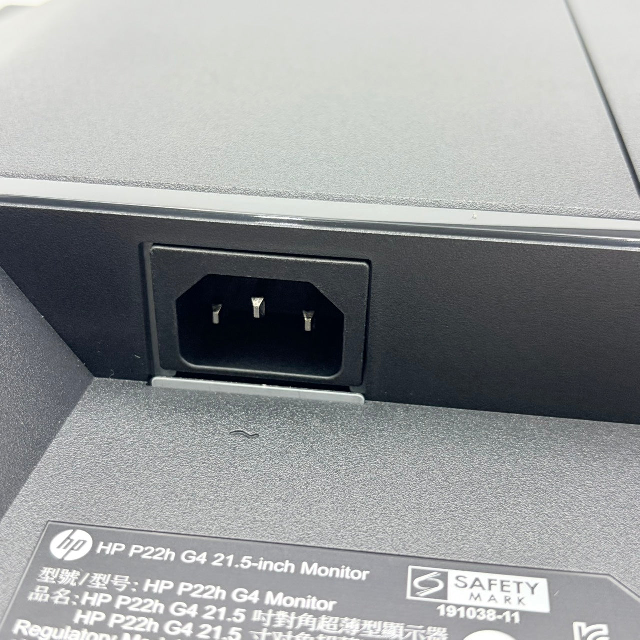 【中古モニター】21.5インチ メーカー HP 型番 P22HG4 入力端子 HDMI D-Sub  DisplayPort 解像度 1920x1080 Cランク 中古 液晶 モニター PC ディスプレイ