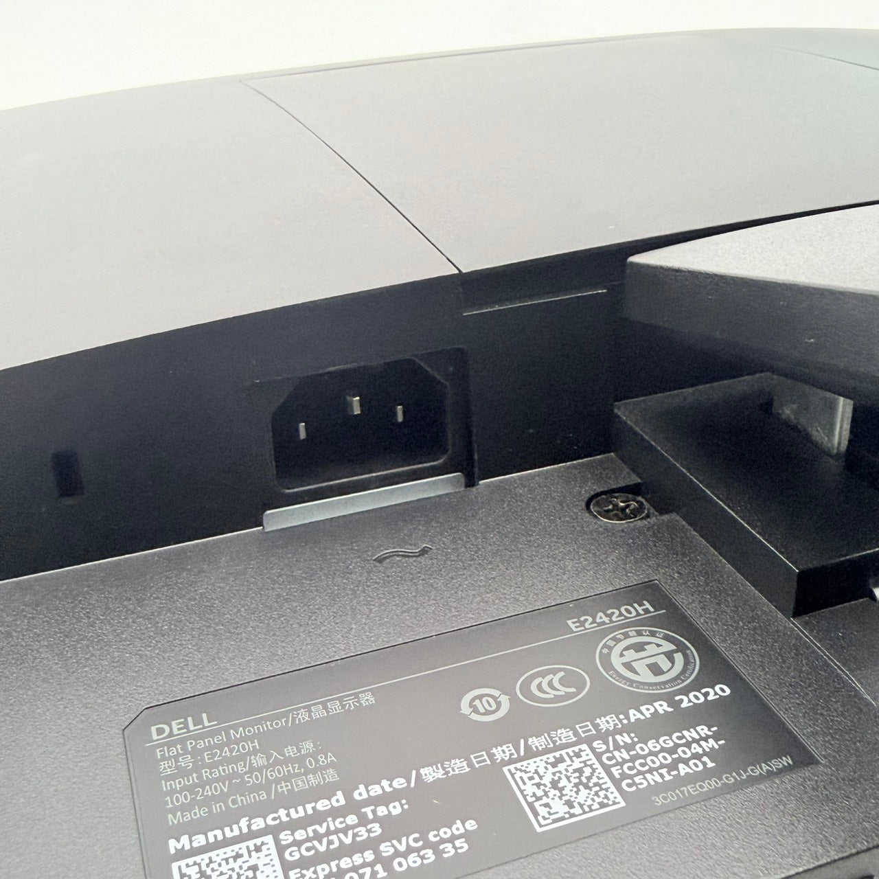 【中古モニター】23.8インチ メーカー DELL 型番 E2420H 入力端子 DisplayPort D-Sub 解像度 1920x1080 Bランク 中古 液晶 モニター PC ディスプレイ
