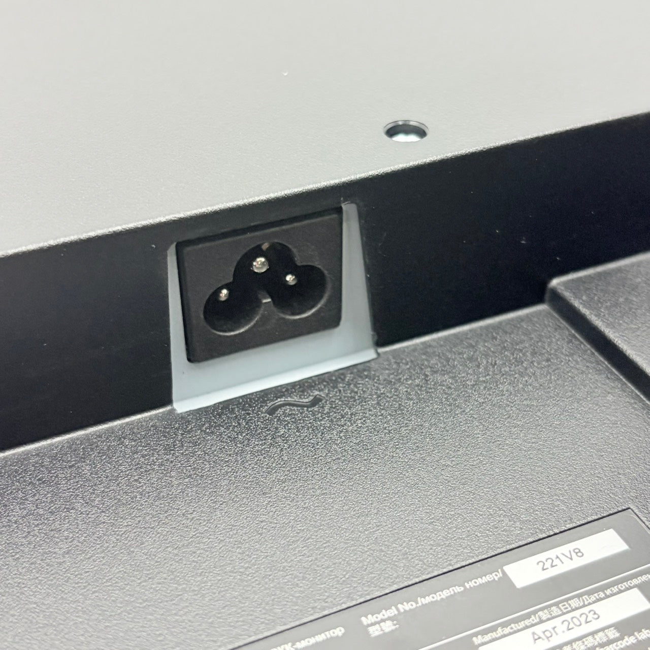 中古モニター】21.5インチ メーカー PHILIPS 型番 221V8/11 入力端子