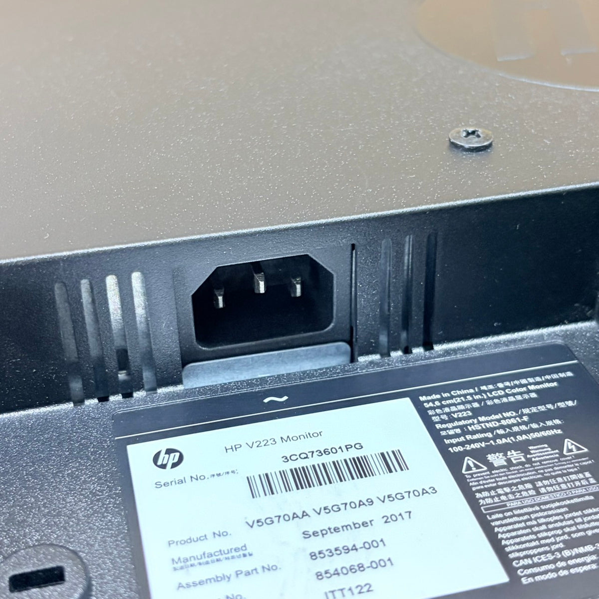 【中古モニター】21.5インチ メーカー HP 型番 V223 入力端子 D-Sub DVI  解像度 1920x1080 Cランク 中古 液晶 モニター PC ディスプレイ