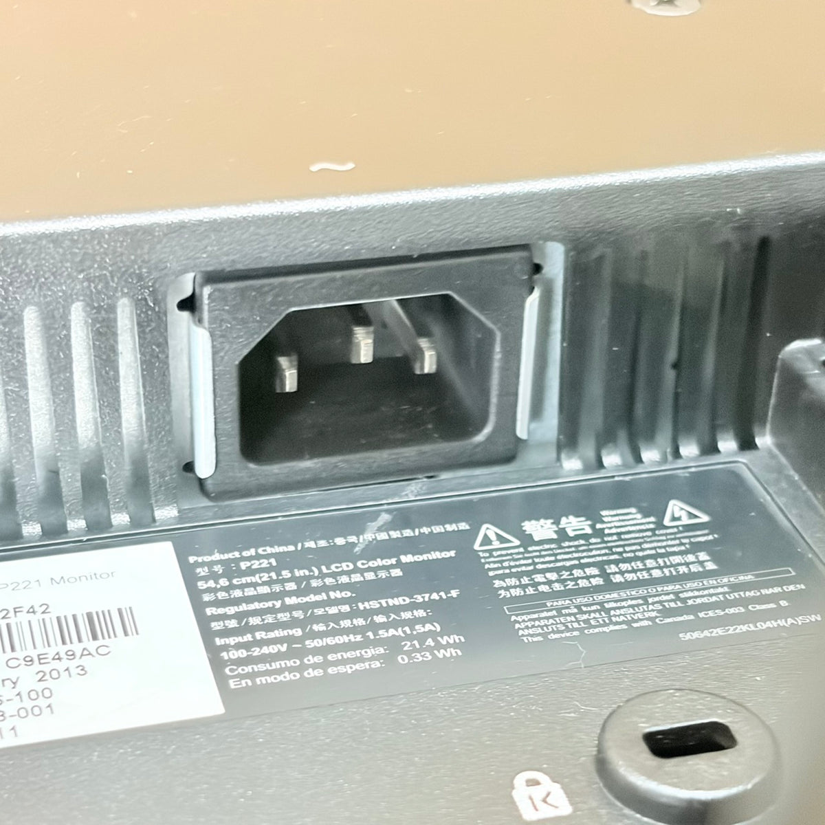 【中古モニター】21.5インチ メーカー HP 型番 P221 入力端子 D-Sub DVI  解像度 1920x1080 Aランク 中古 液晶 モニター PC ディスプレイ