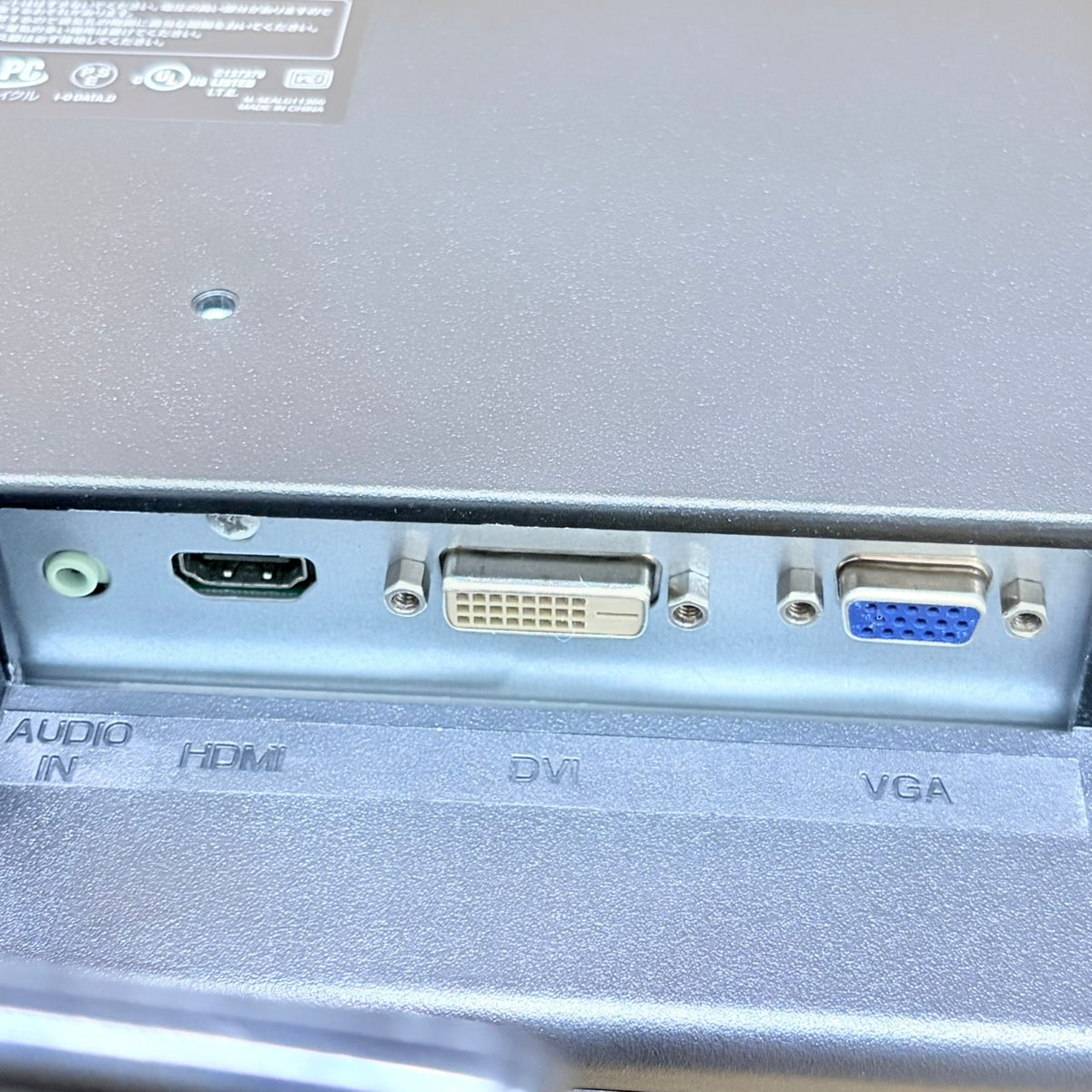 【中古モニター】21.5インチ メーカー I-ODATA 型番 LCD-MF225XBR-A 入力端子 D-Sub DVI HDMI 解像度 1920x1080 Cランク 中古 液晶 モニター PC ディスプレイ
