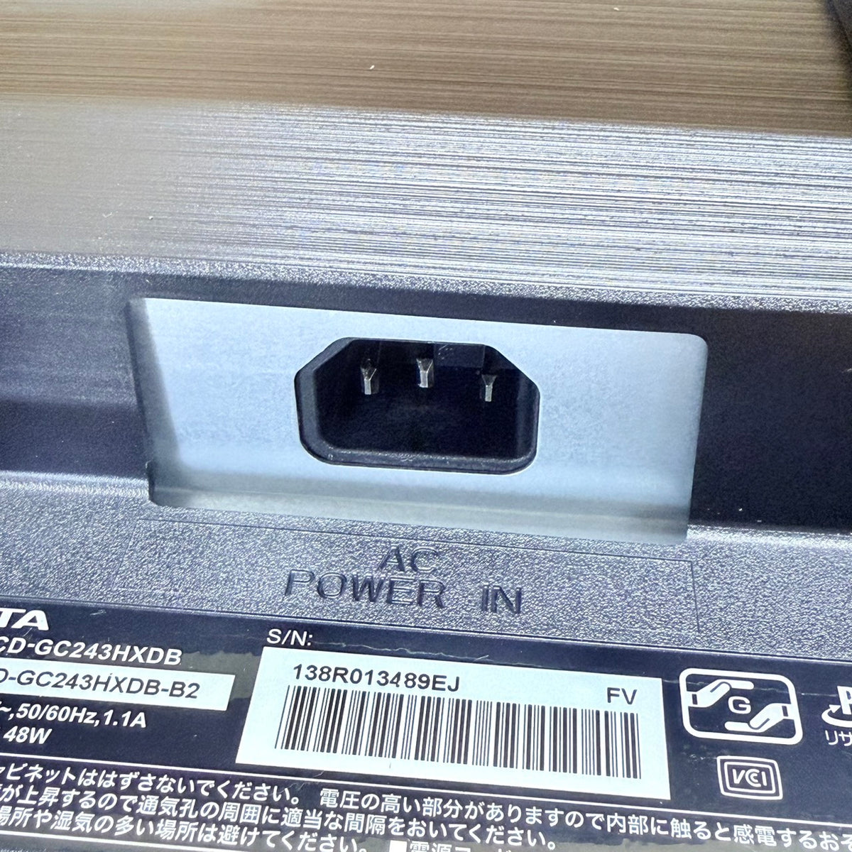 【中古モニター】23.8インチ メーカー I-ODATA 型番 LCD-GC243HXDB 入力端子 HDMI Displayport 解像度 1920x1080 Cランク 中古 液晶 モニター PC ディスプレイ
