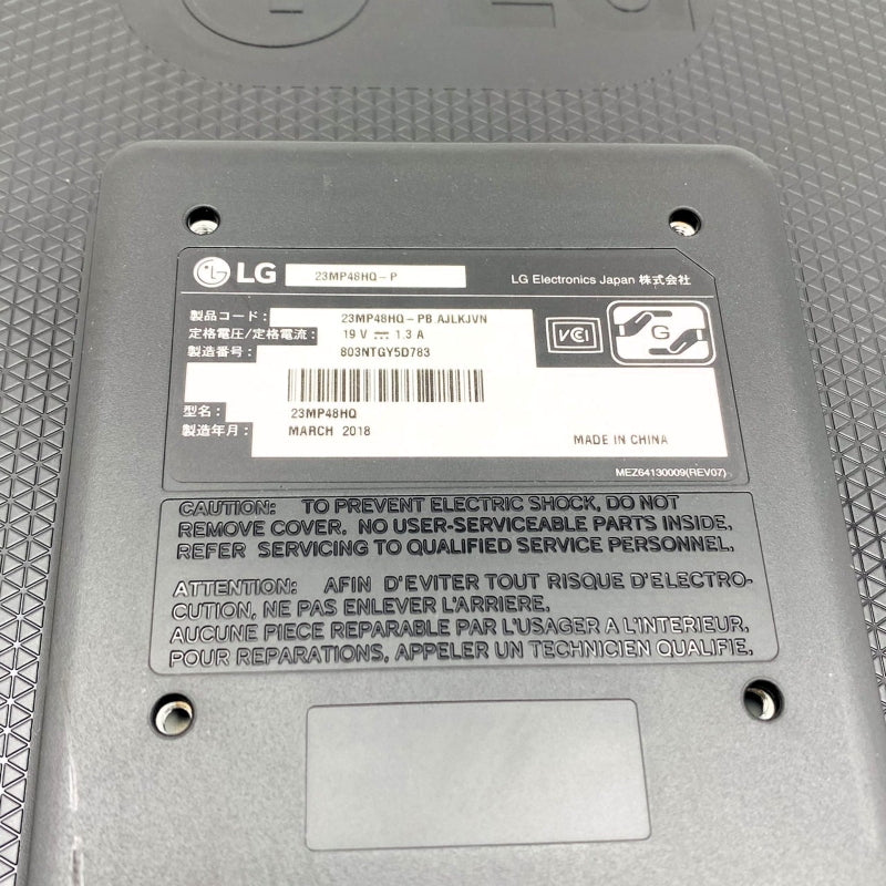LG液晶ディスプレイ 19インチ - PC/タブレット
