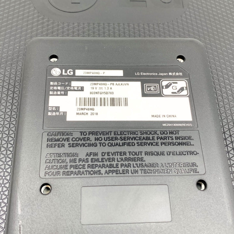 【中古モニター】23インチ メーカー LG 型番 23MP48HQ-P 入力端子 HDMI D-Sub 解像度 1920x1080 中古 液晶  モニター PC ディスプレイ