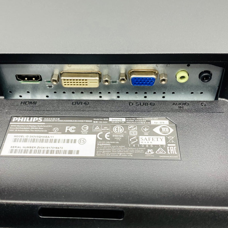 【中古モニター】23.6インチ メーカー PHILIPS 型番 243V5QHABA/11 入力端子 HDMI D-Sub DVI 解像度 1920x1080 中古 液晶 モニター PC ディスプレイ