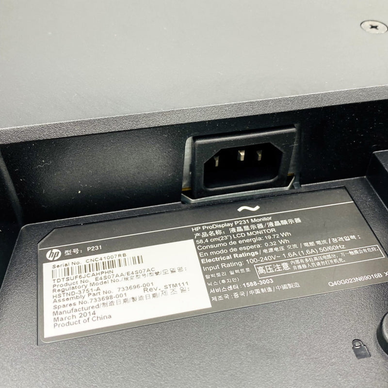 【中古モニター】23インチ メーカー HP 型番 P231 入力端子 D-Sub DVI DisplayPort 解像度 1920x1080 中古 液晶 モニター PC ディスプレイ