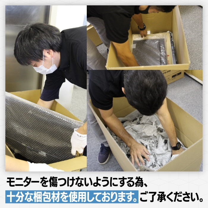 中古モニター】23インチ メーカー LG 型番 23MP48HQ-P 入力端子